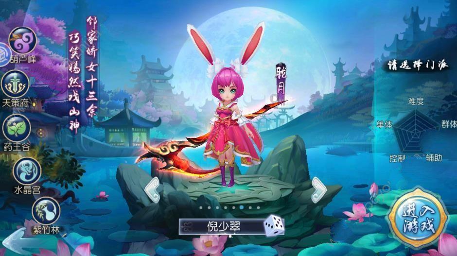 逗小猴开心系列208