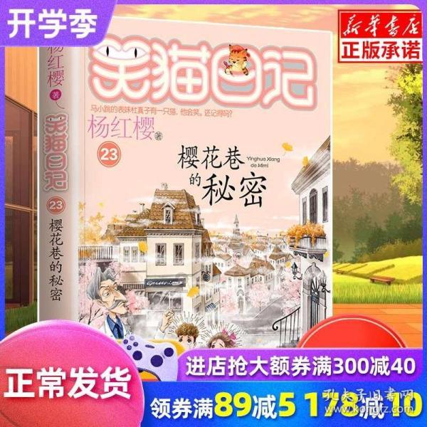 简阳市2024年全国医师资格考试线上审核及现场审核时间安排