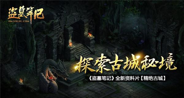 助推开封加快高水平建设世界历史文化名都