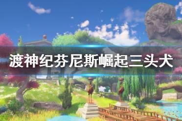 探索神秘小屋6