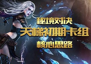 光明记忆