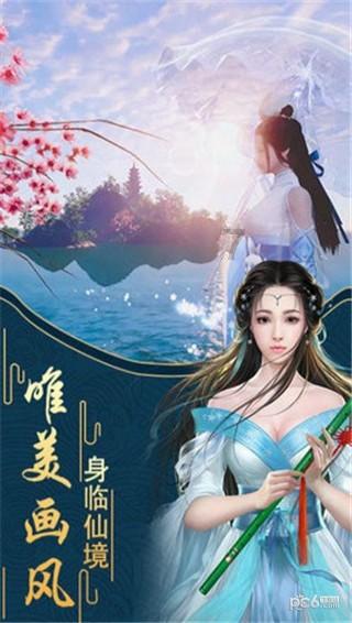 萌新水果连连看