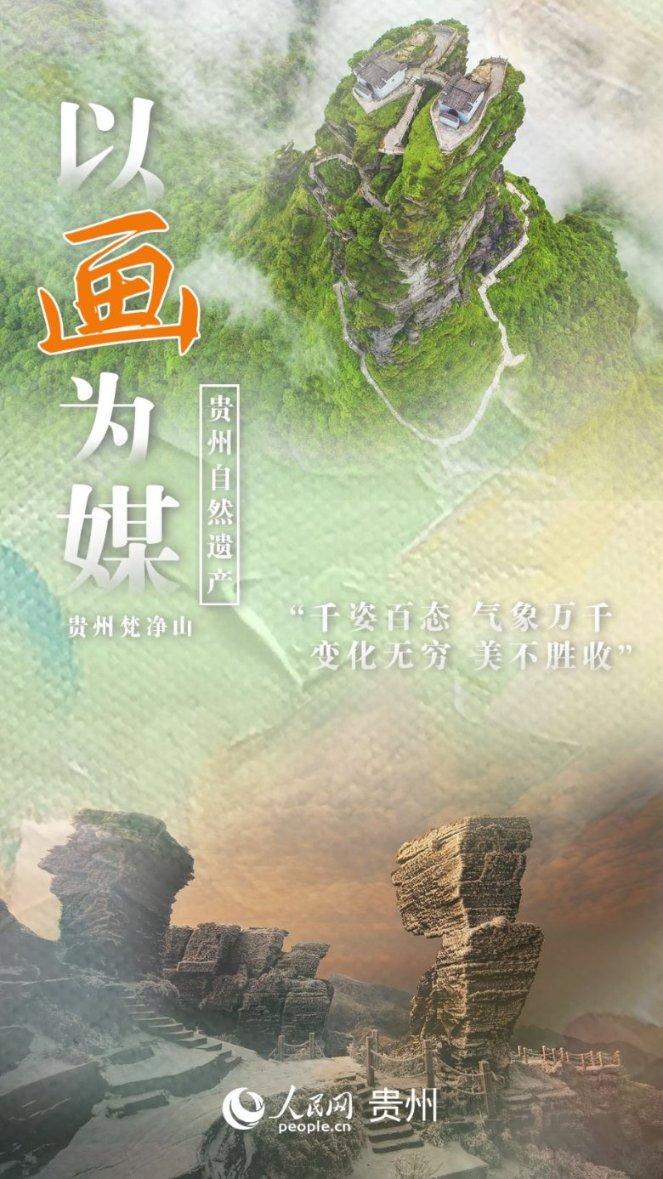 武动乾坤