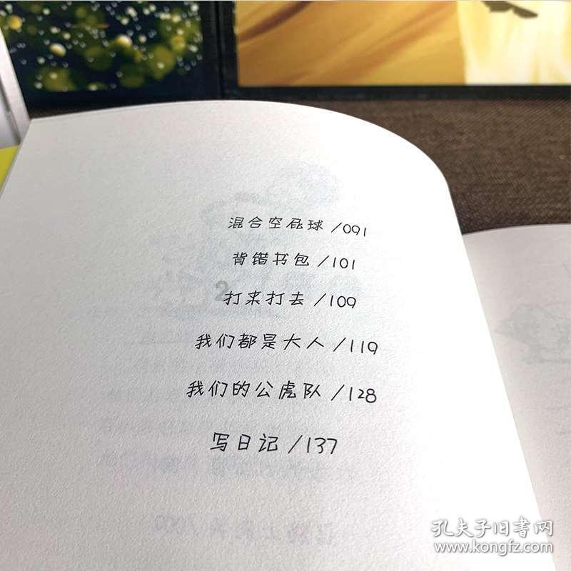 钻石开采者