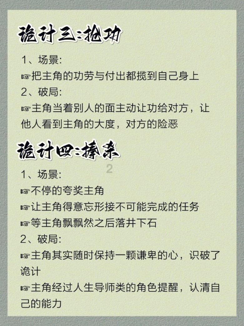 牛仔复仇记