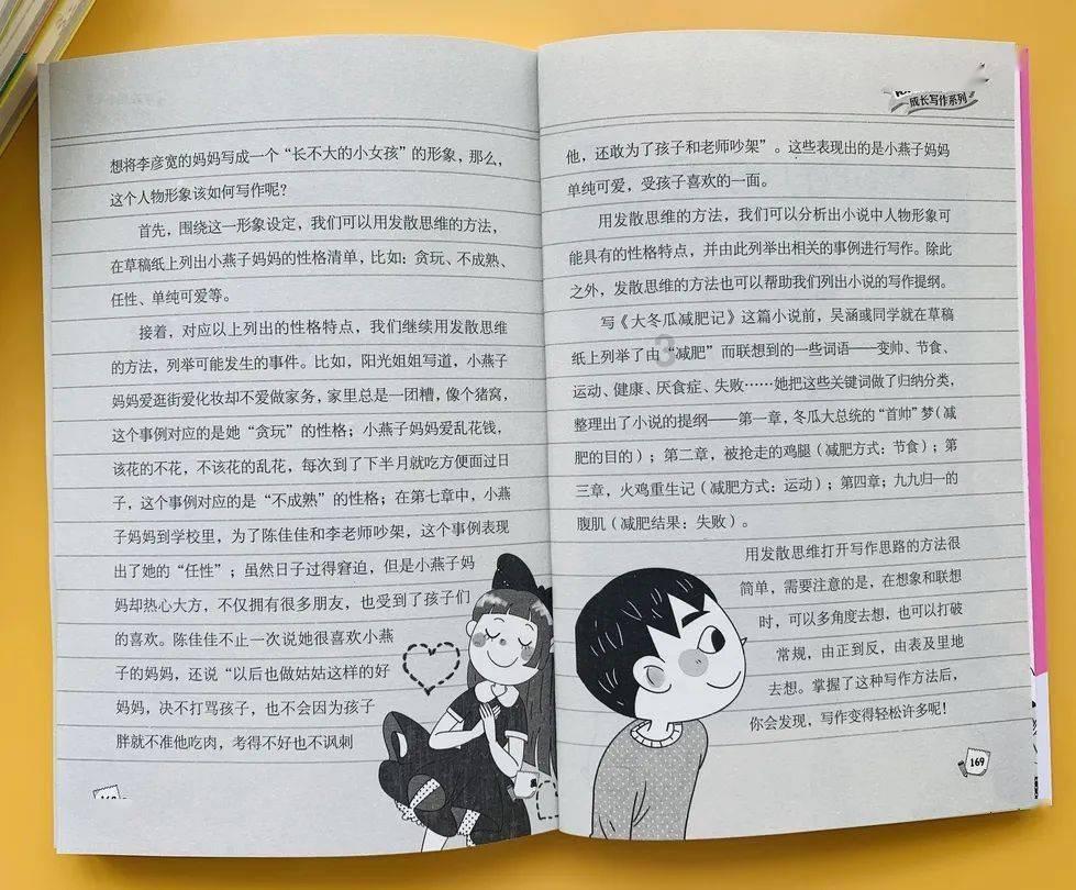 暖心志愿行 迎春添年味
