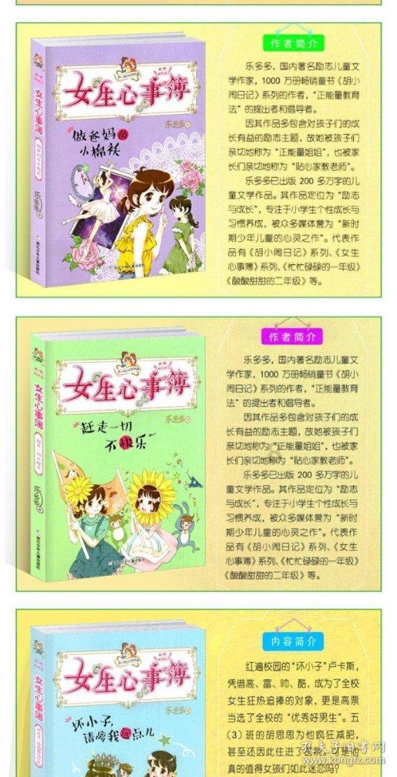 周晋峰受邀参加《生物多样性MAG》特刊策划会 讨论《世界环境公约》