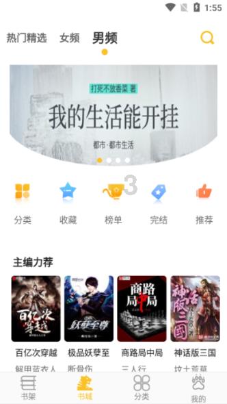 了不起的麦瑟尔夫人