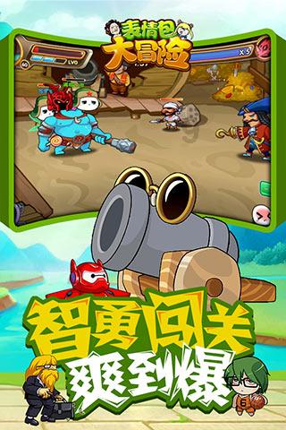 送爸爸什么礼物好游戏画面