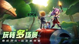 丛林森林逃生