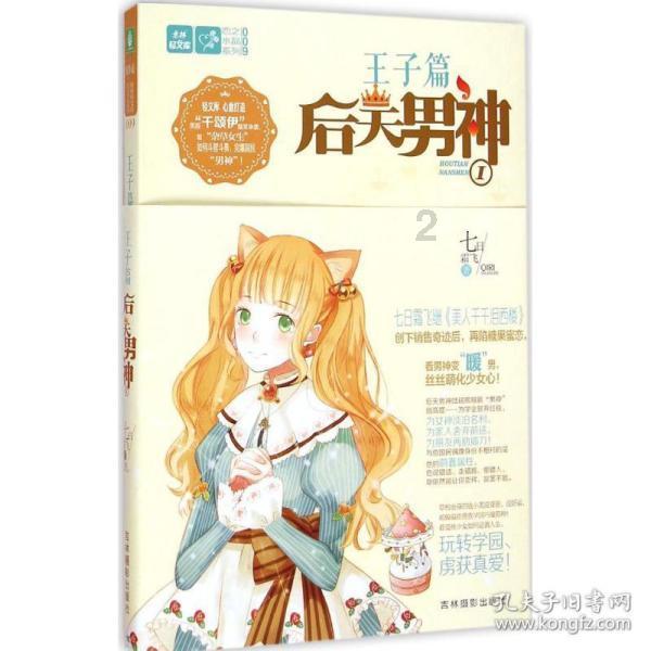 光谷美格科技，专为共享单车“开锁”