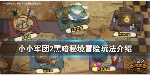 仙剑奇侠传三和花千骨哪个更好看?-精准答疑,解答你的疑问!