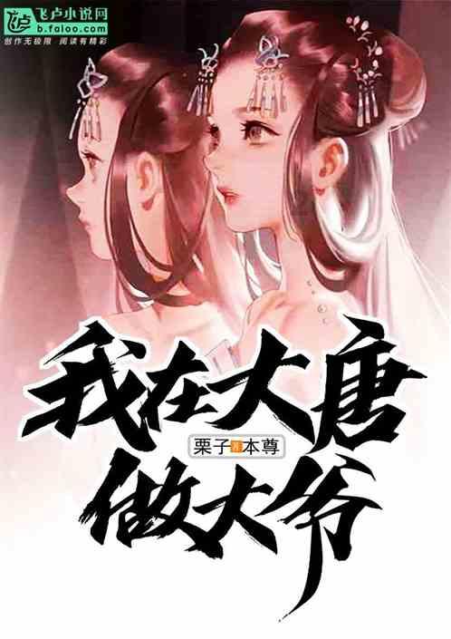 杨洋更适合金庸作品中的哪个角色？游戏画面