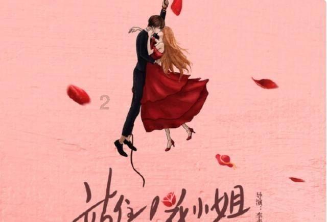 晨曲，早安（一月再见）