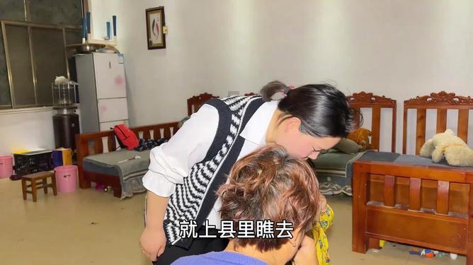 弹球扣篮