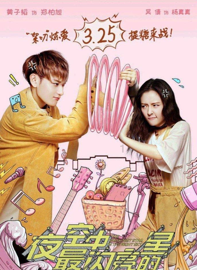 我的虚拟男友