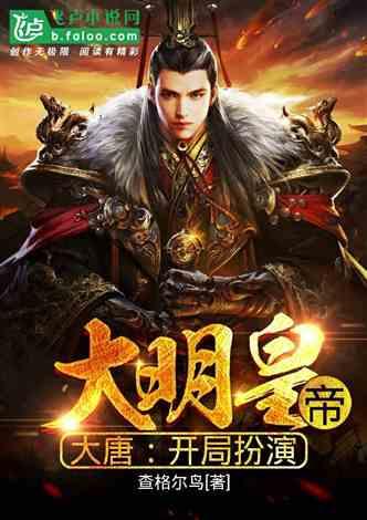 召唤神龙万宁版祖龙