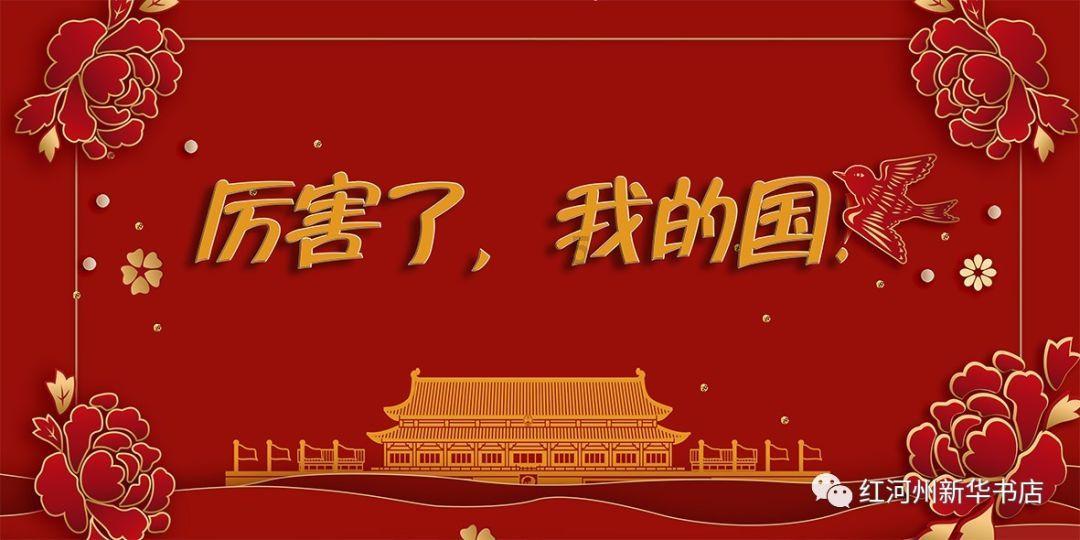 地狱潜者