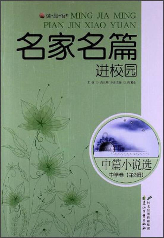 狗狗不能吃的十大水果游戏画面