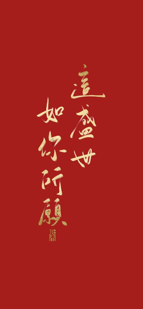 ”见行见效 津彩绽放”活动参赛作品：腊八粥啊腊八节