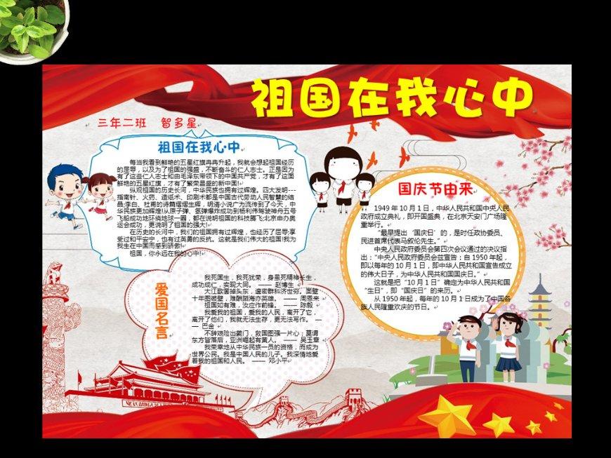 星露谷物语