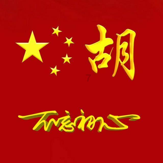 微信删了重新下载的是不是微信红包里面的钱就没有了吗？游戏画面
