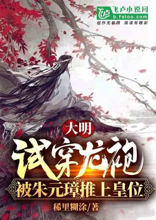 气球大混战