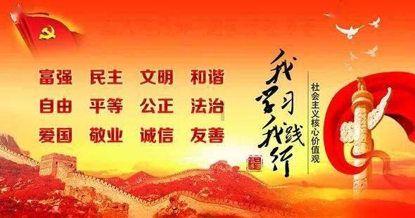 救援白虎