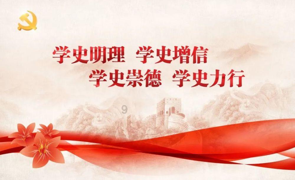 怪物大拼图