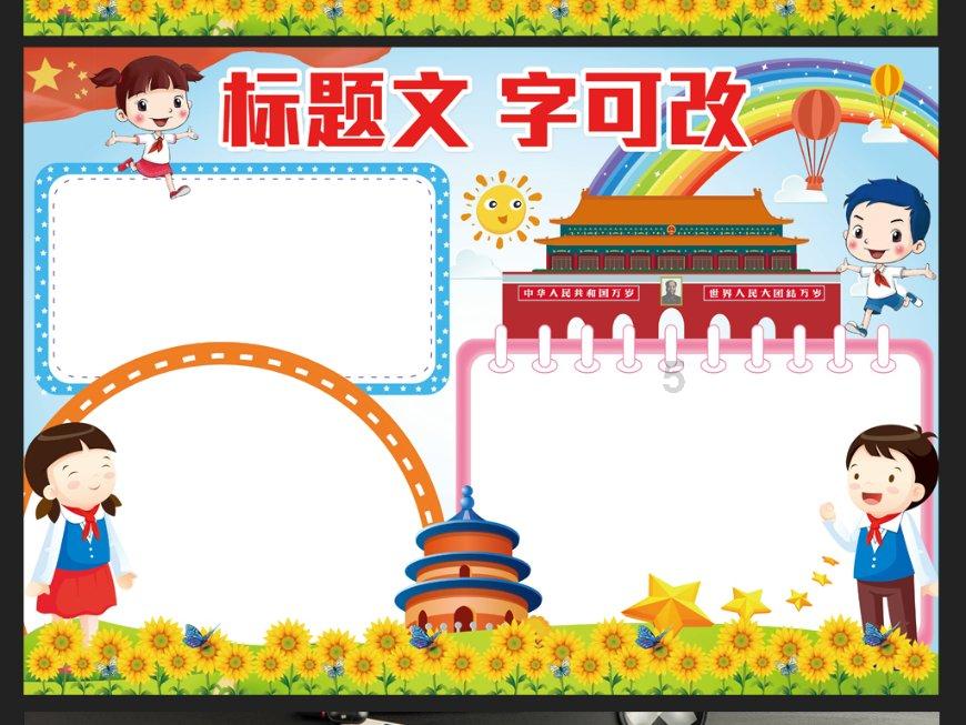 密室逃脱3之办公大厦