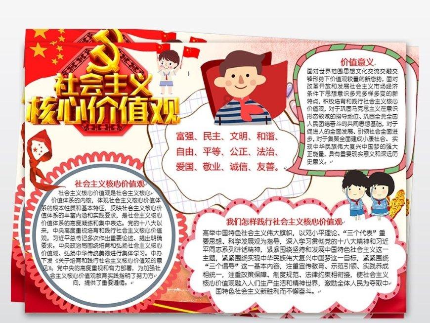 变色超人