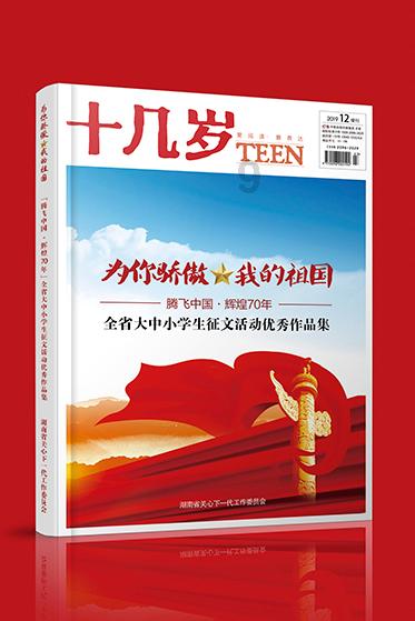 浏阳市蕉溪镇：特色种植业打造乡村振兴新引擎