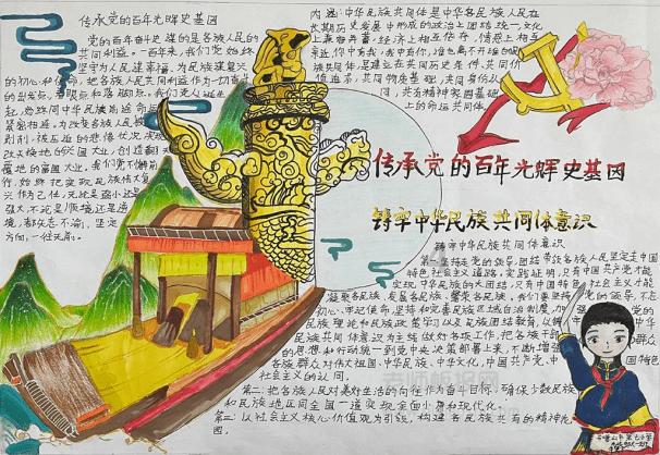 豆娃奥特曼