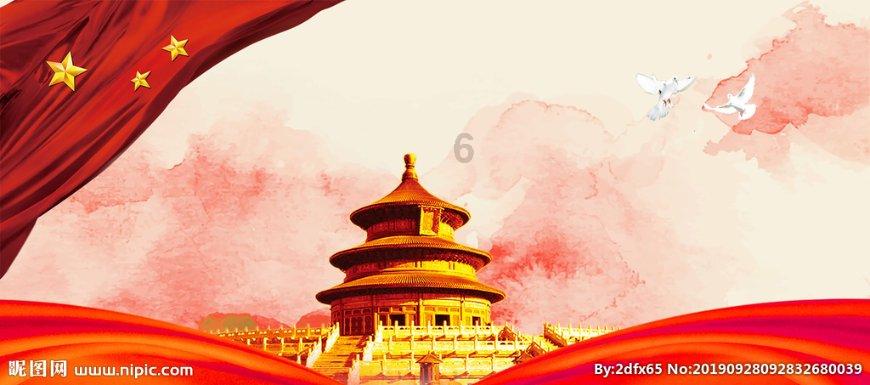 2022年12月份买的新能源汽车一月份上牌要交车购税吗？游戏画面