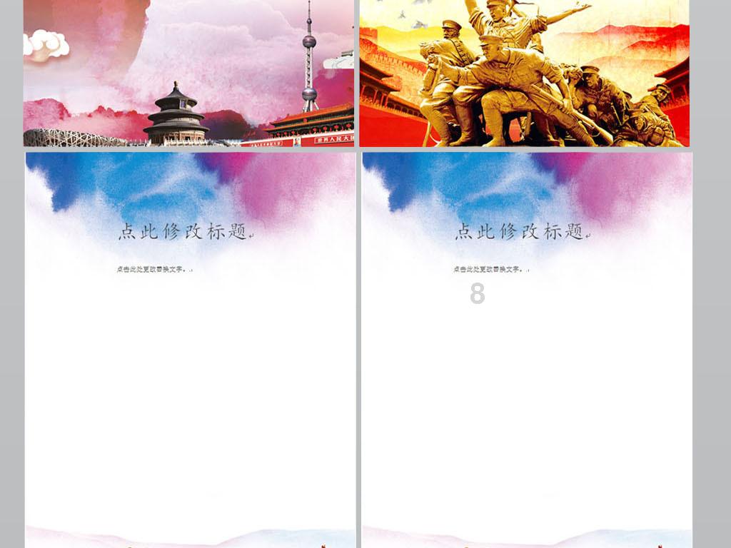 叠加的数字