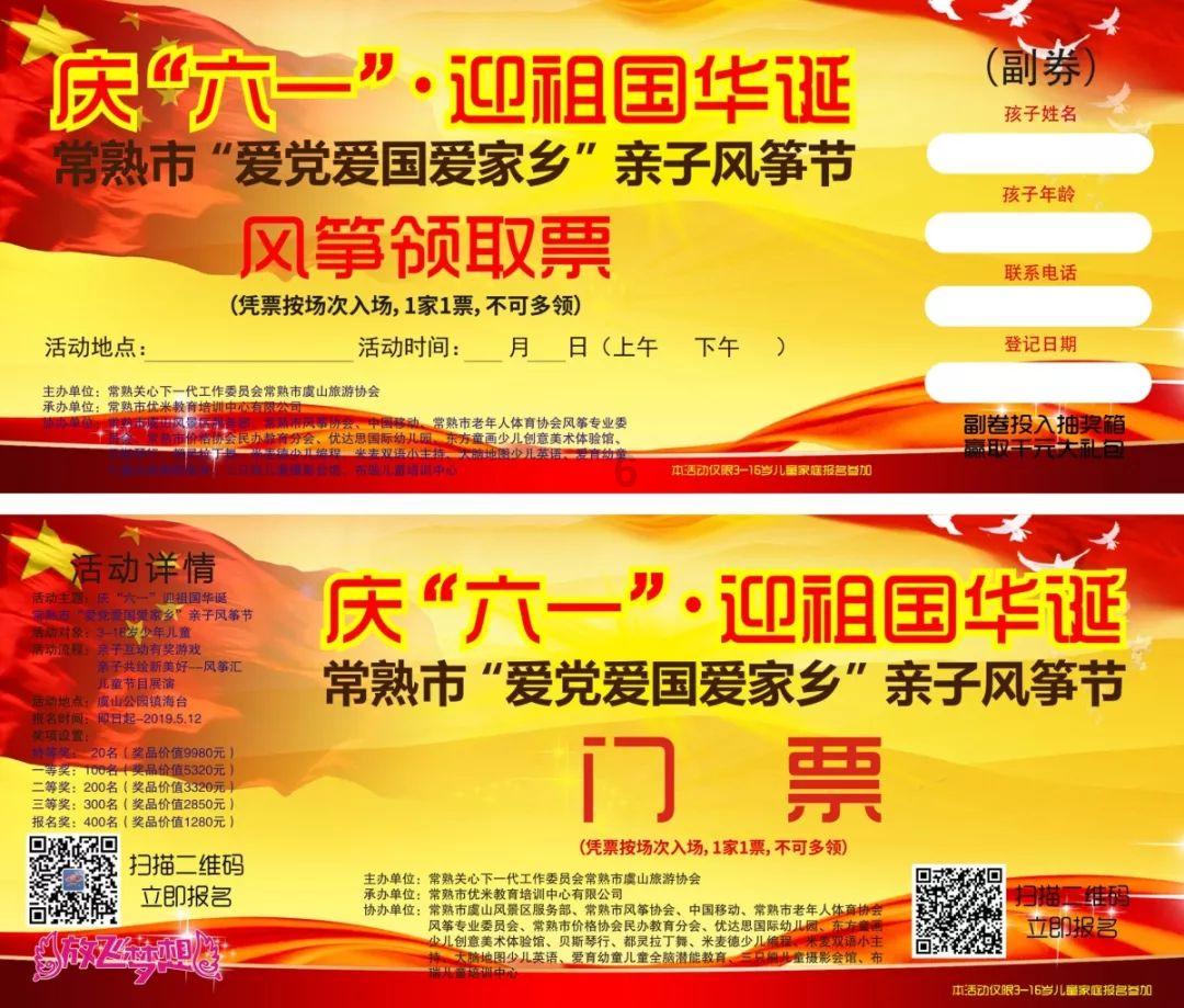 炮轰男爵
