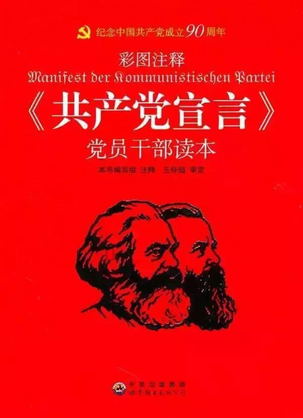 隐藏的间谍