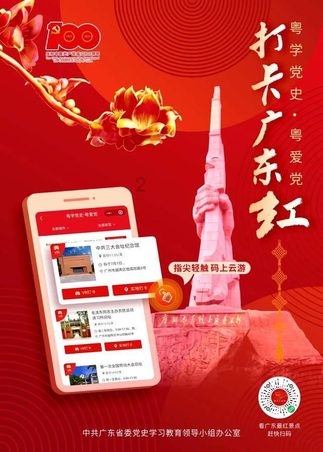 补救措施