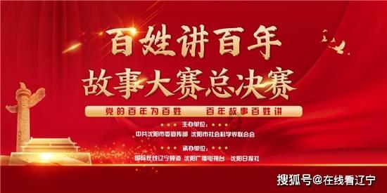 孤岛先锋