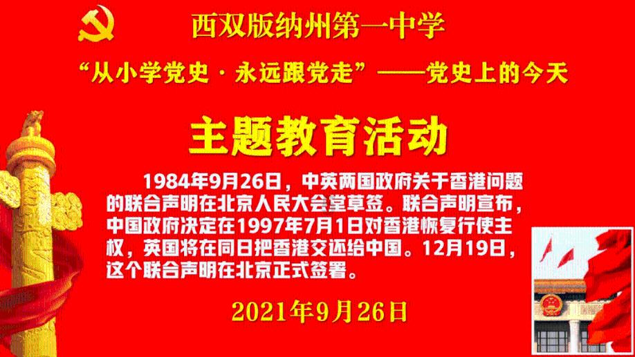 小公主浴室清洁
