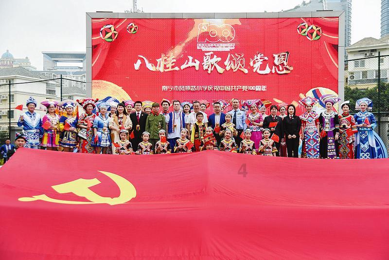 破碎的动物图形