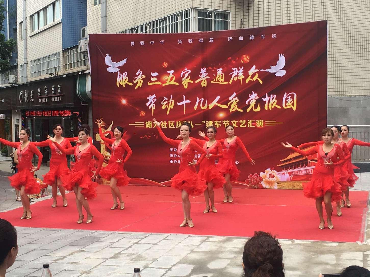 奇妙香蕉之旅