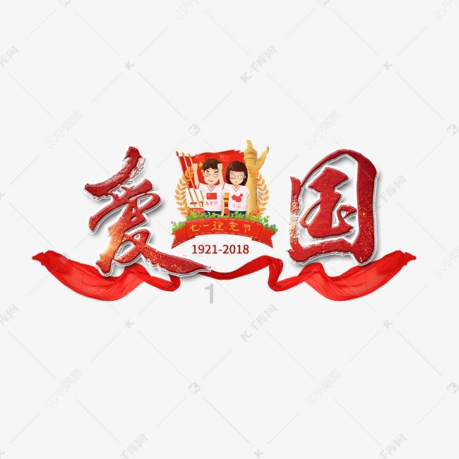 山西临汾“锣鼓村晚” 听到年的声音