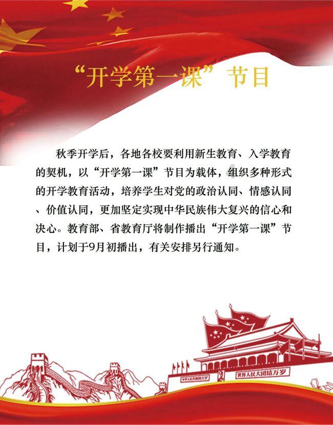 璀璨华服