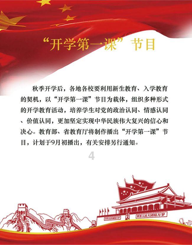 孙俪看儿子打篮球，12岁等等烫了羊毛卷