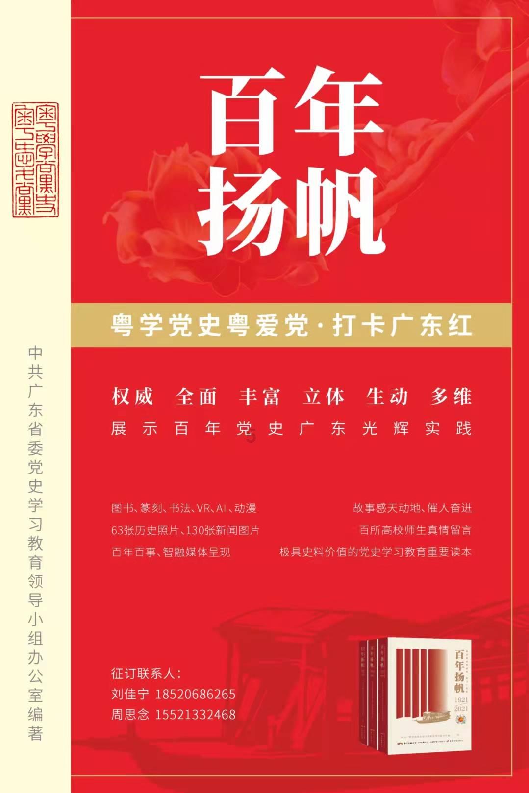 记者：如果里瓦采取如今的训练方式，他会像姆巴佩一样势不可挡