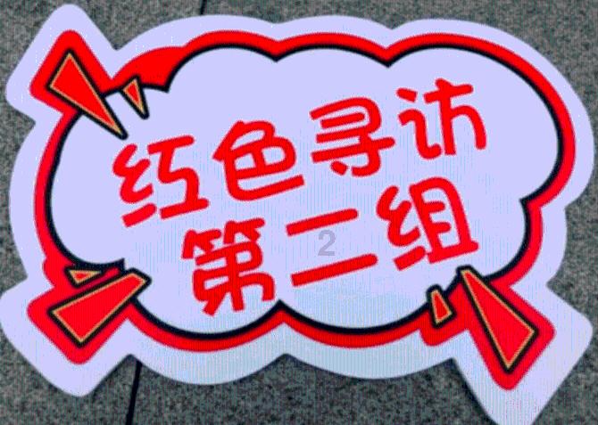红林檎近·高柳春才软