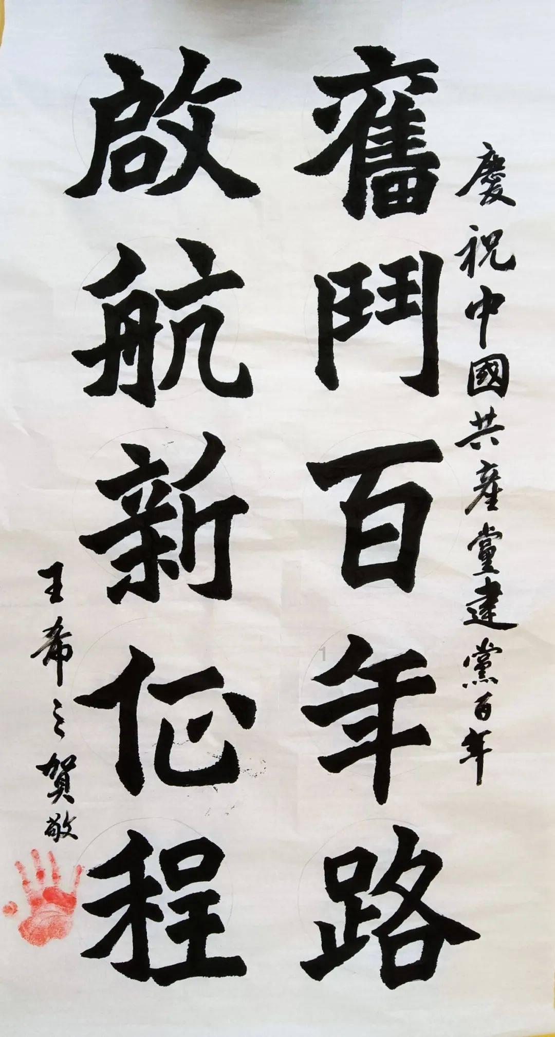 牡丹区南城街道开展反邪教主题书法春联活动