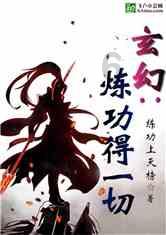 逃离昏暗的废弃城