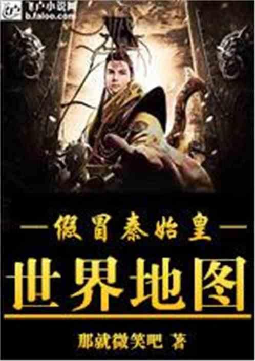 刺客信条：大革命